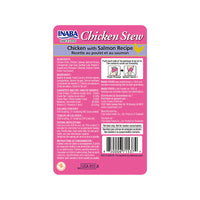 Thumbnail for Inaba Chicken Stew Side Dish Cat Treat - Chicken with Salmon Recipe